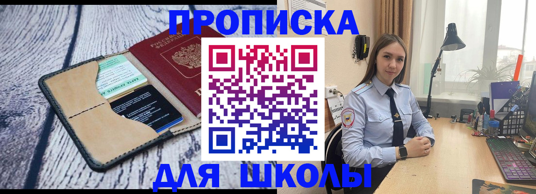 пропишу в квартире в Микуни