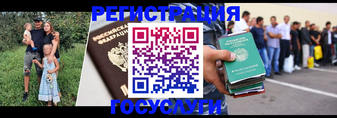 прописка гарантия в Микуни